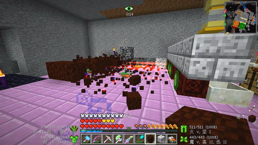 我的世界美丽新世界105：魔力透镜，破坏