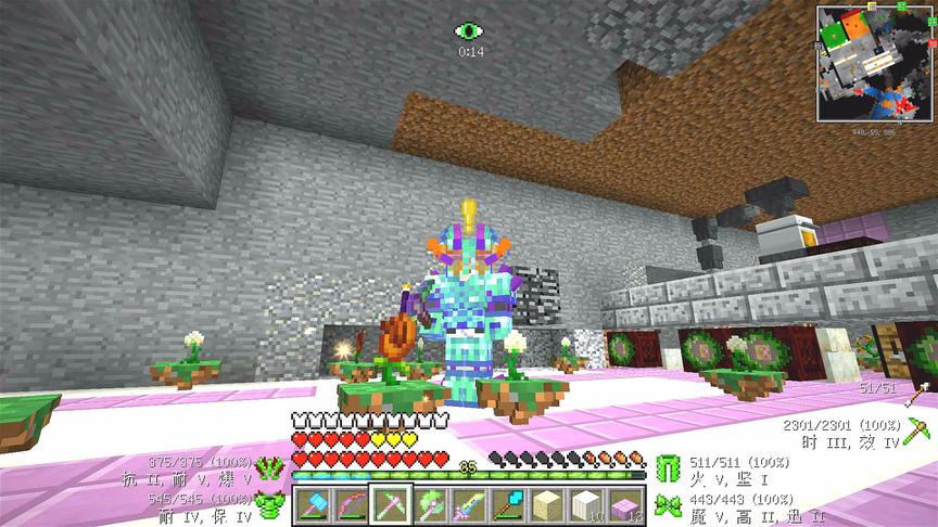 我的世界美丽新世界106：手掌花，放置能手