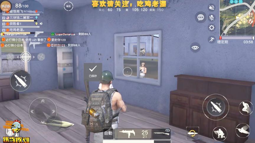 荒野行动：国际服僵尸模式，只能说吃鸡也太简单了吧！