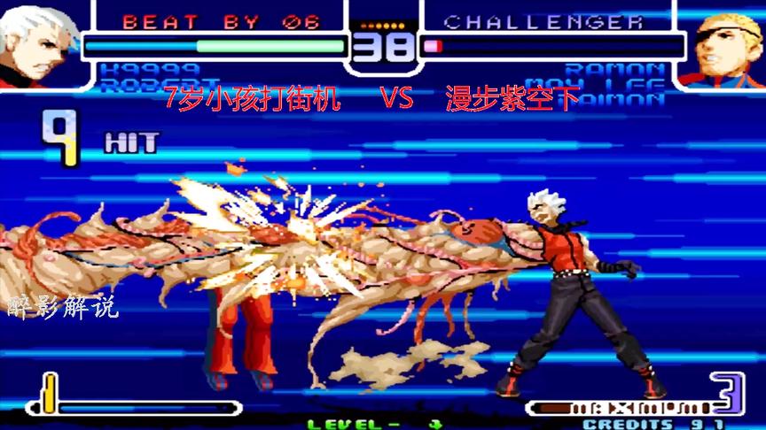 拳皇2002：K9999的蜈蚣手真是神技，雷蒙被直接拿下