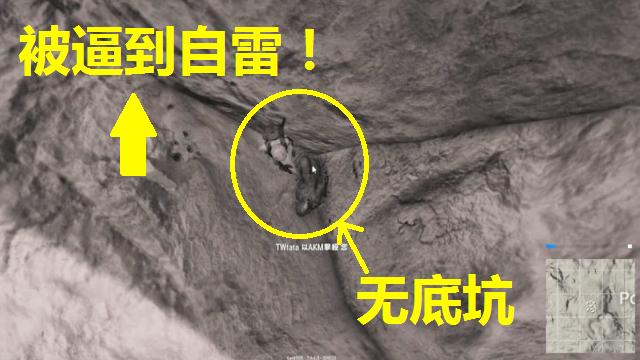 绝地求生：对手死在这里，千万别去舔装备，否则能把你逼疯！