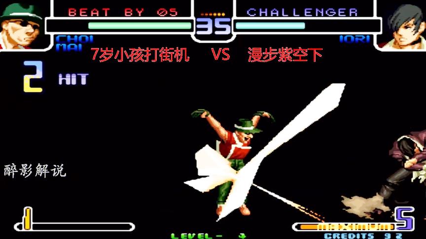 拳皇2002：猴子这套30连速度很快，平台高手漫步也被征服