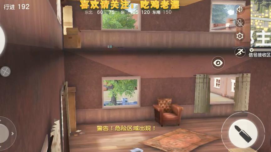 荒野行动：掌握了这手技巧，保证你在小红楼里再无敌手！