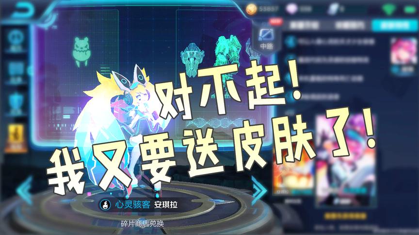 板娘天天见：S10新赛季变动一览 本期福利安琪拉新皮肤
