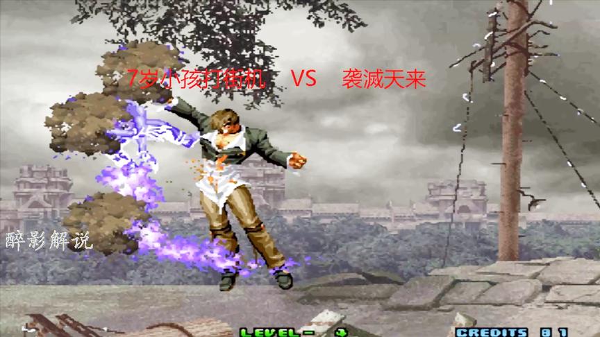 拳皇2002：八神连抓屑风秀的漂亮，对猴子进行技术性侮辱