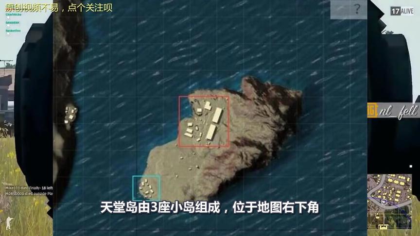 绝地求生：听说沙漠图天堂岛富得流油？网友：三级包都装不下