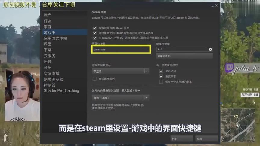 绝地求生：改掉这几个键位设置，杀人数直线上升！网友：真良心！