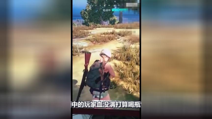 绝地求生：鹤顶红挂？饮料喝完倒地而亡！网友：喝太快噎死了！