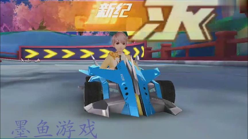 qq飞车手游：钻石排位赛还能小破下记录，心情还有点小激动~