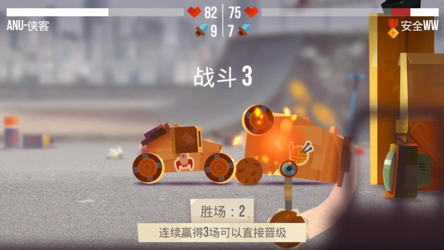 喵星大作战 我的战车已经连胜啦 侠客解说02