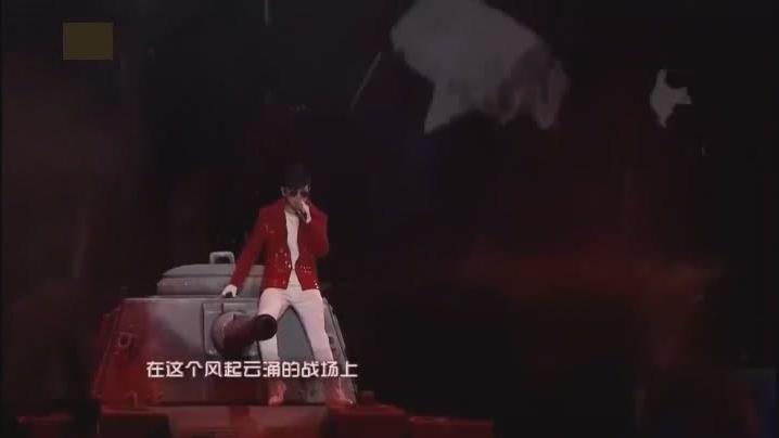 张杰坐着坦克出场演唱，这造型我服还不行么！