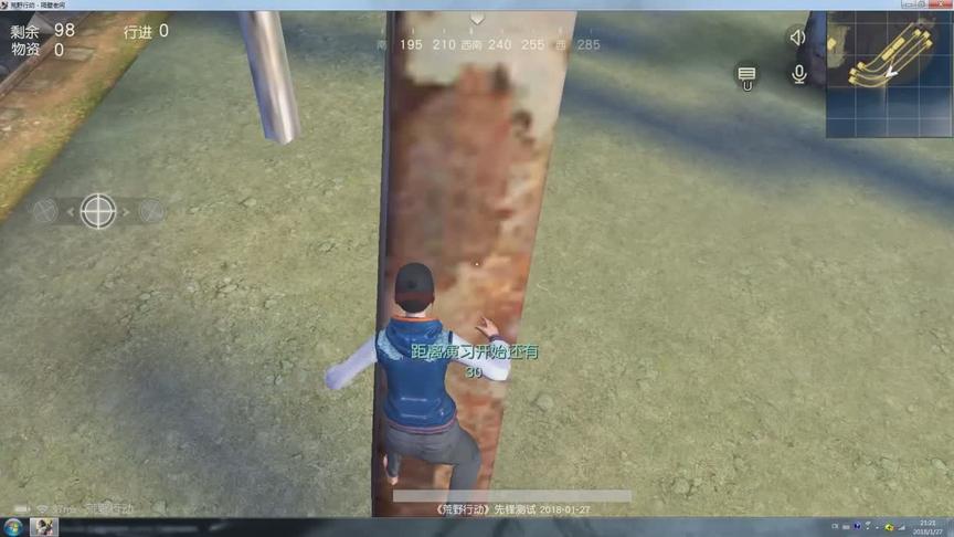 荒野行动：给我一分钟，我能跳到天上去！