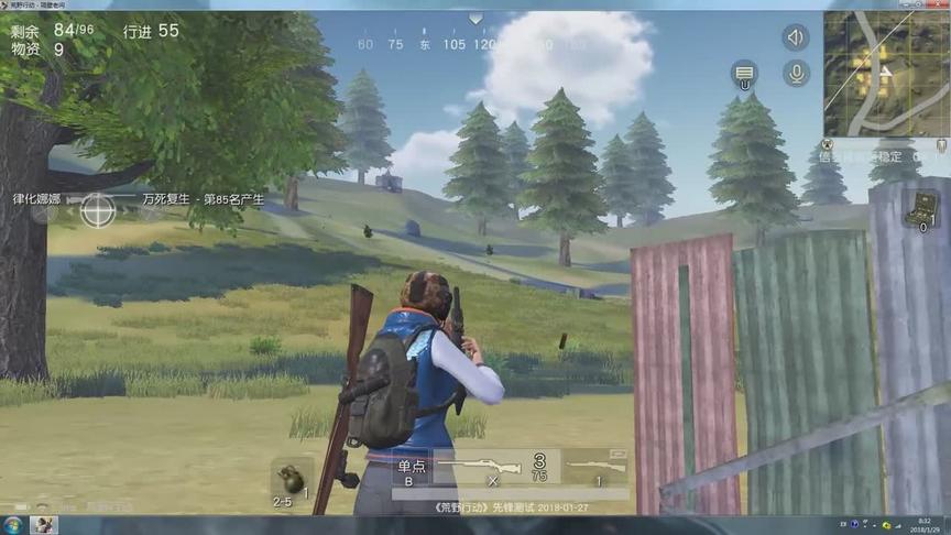 荒野行动：作为一名狙“鸡”手，杀手无寸铁之人真的好吗？