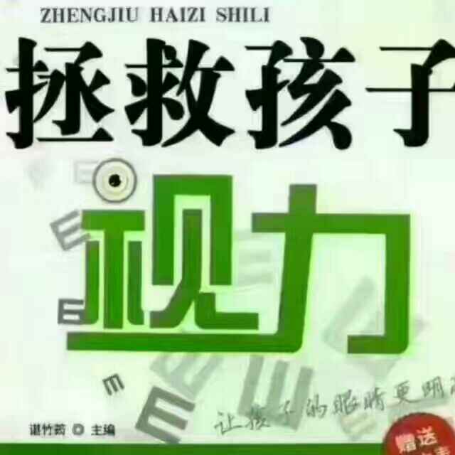 商洛乐施林头像
