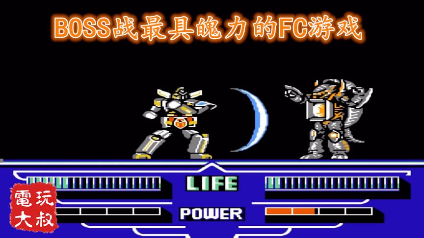 童年游戏《鸟人战队》，BOSS战最具魄力的FC游戏之一