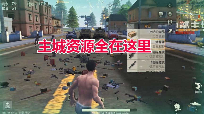 荒野行动：八倍镜吉利服三级头三级包“资源遍地”捡到手软