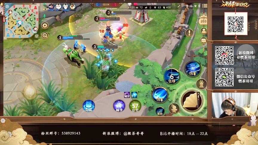 燃茶决战平安京：用亲身经历告诉你如何上演史诗级大翻盘！