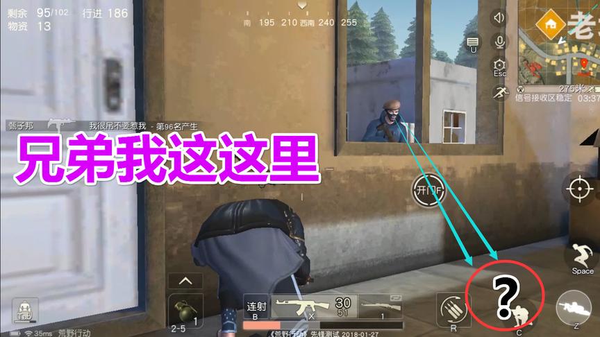 荒野行动：厉不厉害“靠拳头说话”丝血杀人用的是智商