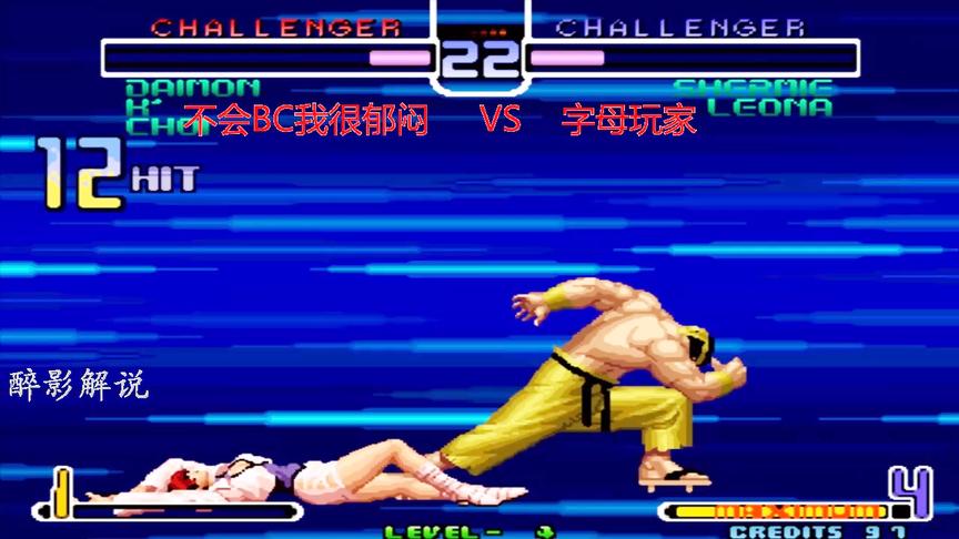 火舞这套十六连打的漂亮,必杀技超忍者峰打服对手 醉影游戏解说 2018