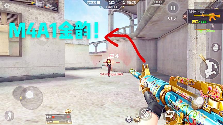 CF手游十七：V7和V8土豪都有的武器，多数人竟然都没见过！