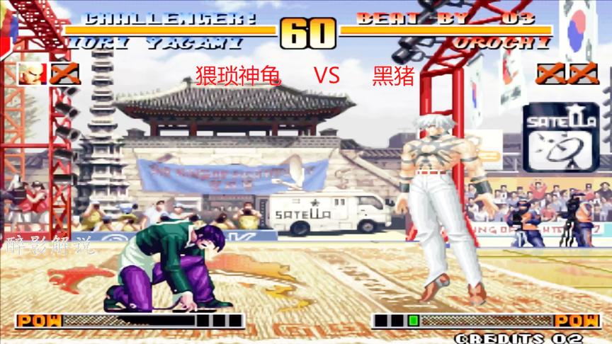 拳皇97：暴走八神压制能力强大，BOSS大蛇被打的无力反击