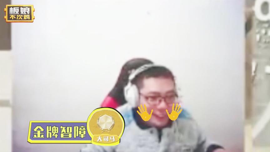 小薇绝地求生：大司马也有如此弱智的时候，严重怀疑马老师的智商