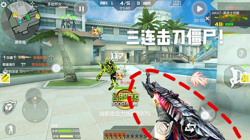 CF手游十七：黑武士刺刀有多变态你知道么？果然1500块没白花