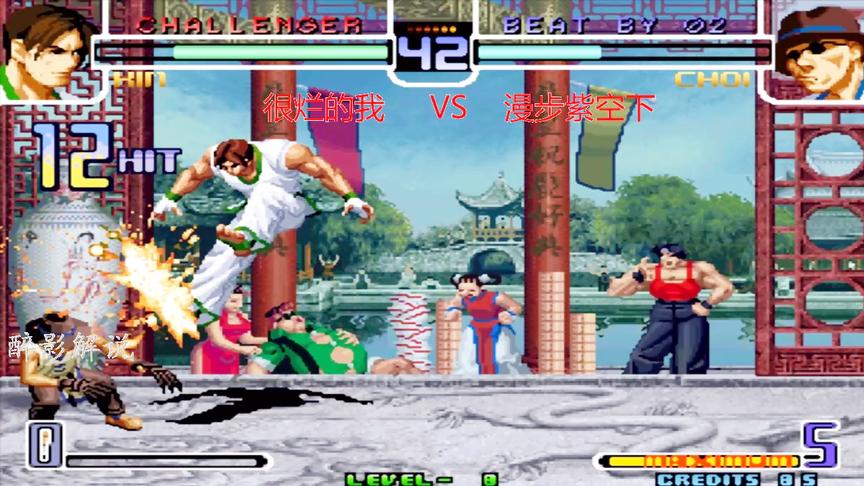 拳皇2002：金家藩连出两次大招，打出华丽的25连打服漫步