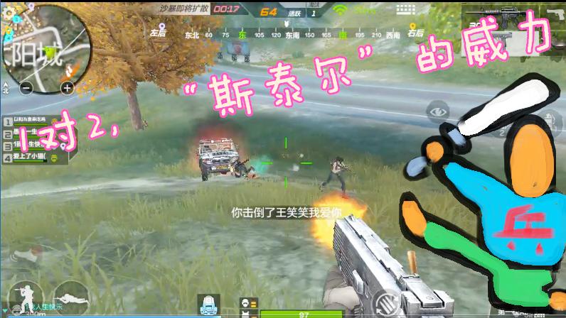 CF荒岛求生：1对2！“斯泰尔”点爆一切