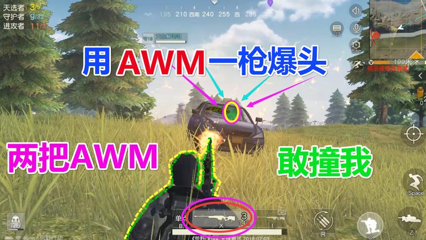 荒野行动：凭借两把AWM步行天下，开车被撞瞬间“一狙爆头”