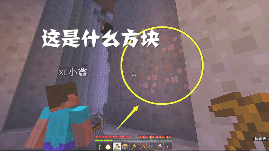 我的世界三月生存记2 原来这就是铁矿啊