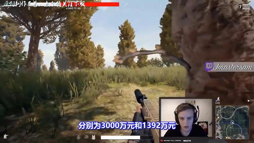绝地求生：斗鱼继追责蛇哥后再出手，向韦神和SY索要天价赔偿金！