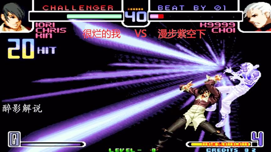 拳皇2002：八神打出27连一套带走对手，这技术在游戏厅会被围观