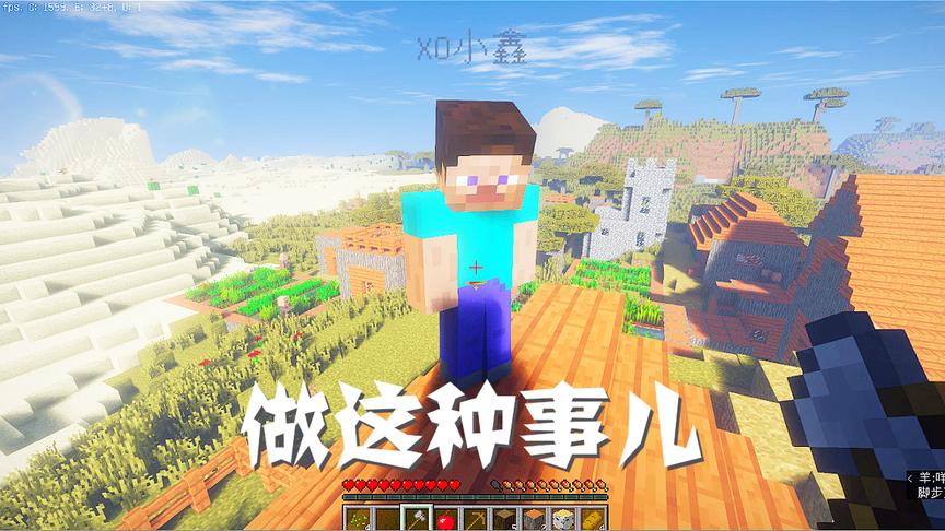 我的世界三月生存记3 俩人躲在桌上干这事儿？