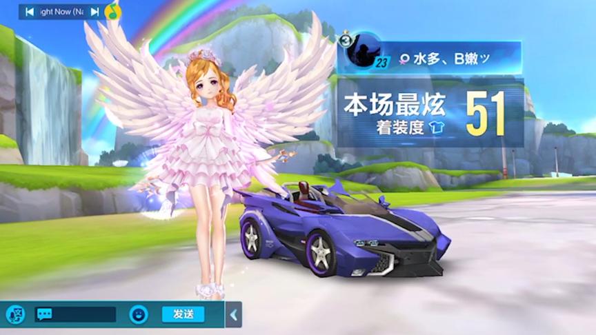 女朋友的QQ飞车ID让我非常的头疼