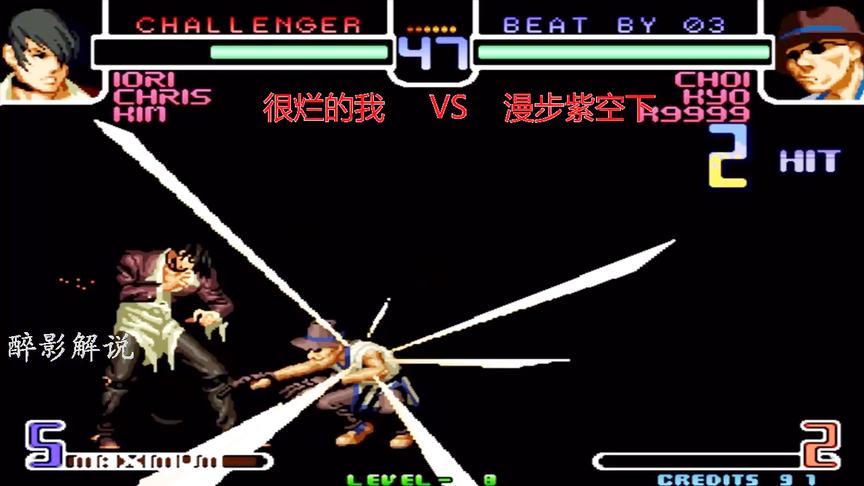 拳皇2002：猴子的压制咄咄逼人，八神的心理防线终于被攻破