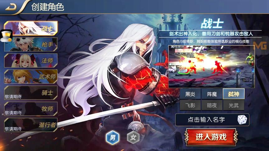 听说这款手游涉嫌抄袭地下城与勇士DNF，差点被腾讯告到破产