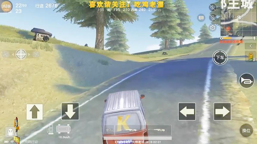 荒野行动：伏地魔才是王道，二十多杀也抵不过伏地魔一枪！