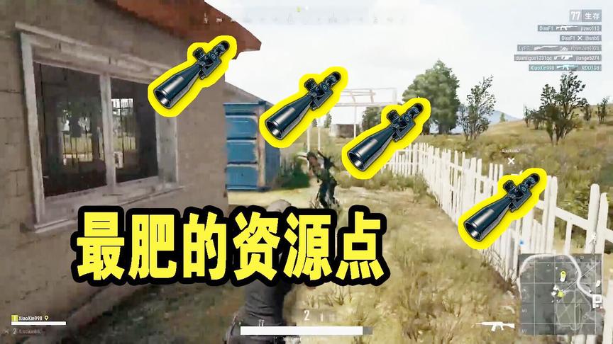 绝地求生：这是我搜过最肥的一栋楼，一度让我怀疑游戏出了BUG