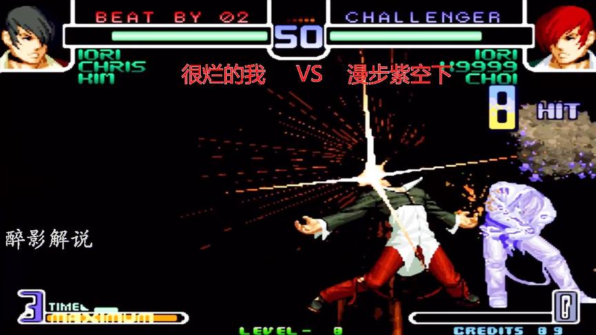 拳皇2002：八神连招接起MAX大招，漫步一套15连打出了气势