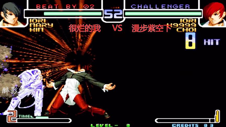 拳皇2002：漫步的八神终于爆发出来，连招接超必一套15连打的够劲