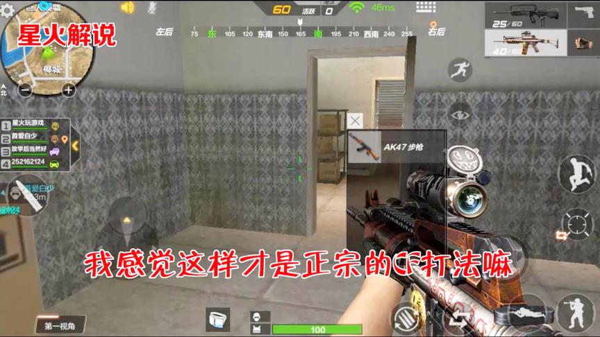 CF生存特训：一个小小的习惯，没想到让吃鸡如此简单