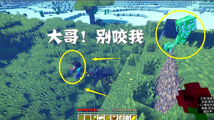 我的世界三月生存记4 深夜被一群僵尸骷髅射手追杀是什么感受