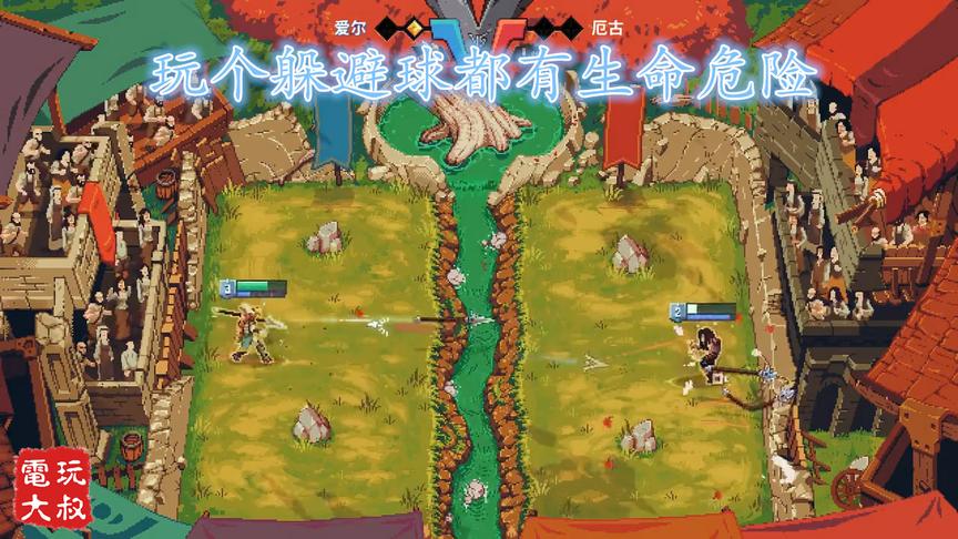 好怀念FC游戏时代，现在玩个热血躲避球，都是在玩命