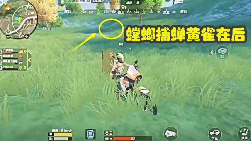 CF生存特训：兄弟，你是来给我送吉利服的吗？
