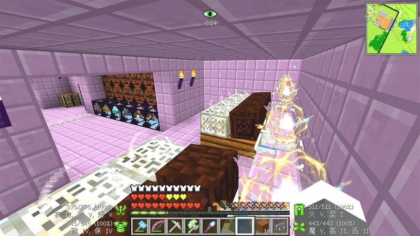 我的世界美丽新世界114：新房间，符文祭坛室
