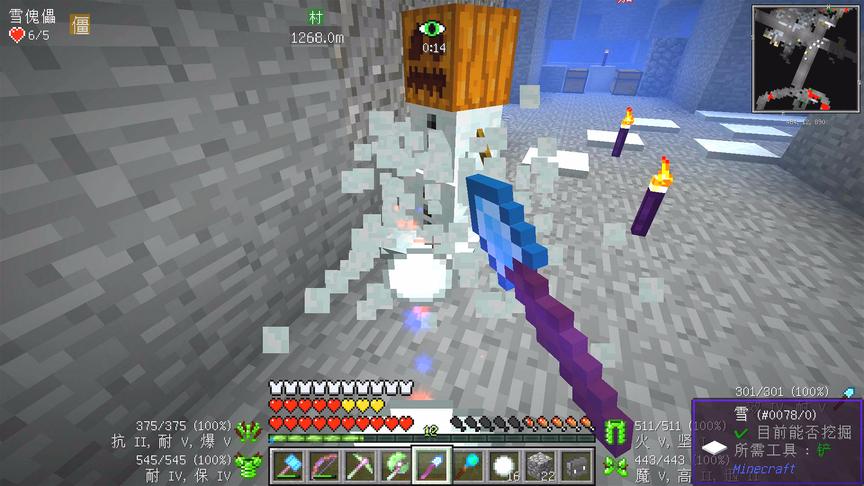 我的世界美丽新世界115：无限挖雪，我的小雪人