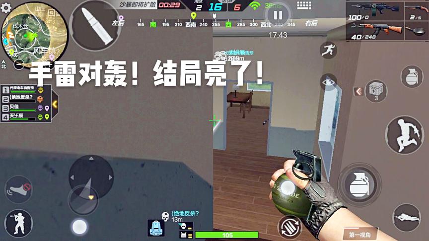 CF生存特训：当时这个手雷距离我只有0.01公分！结局我真的服了