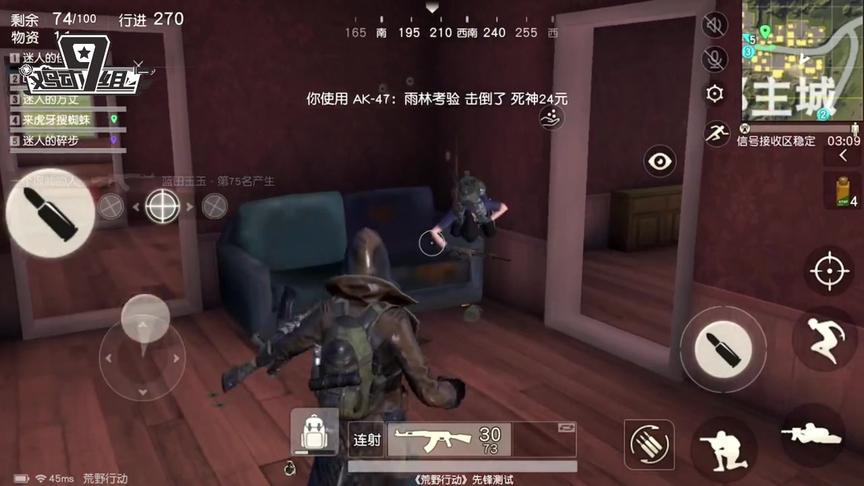 不愧是《荒野行动》排行榜第一！看看他的反应速度