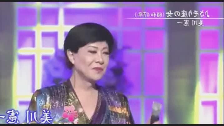 美川宪一结婚了吗 西瓜视频